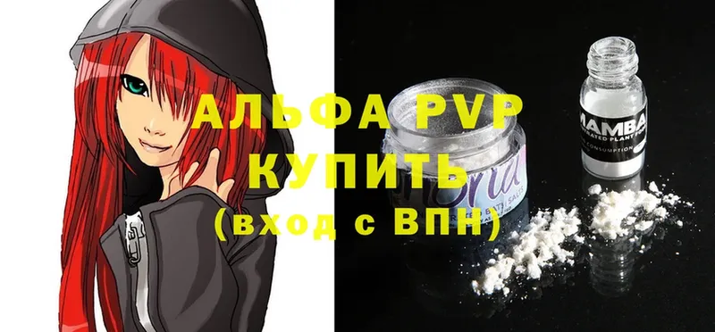 Alpha PVP Соль  МЕГА как войти  Лениногорск 